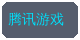 大象传媒合作品牌